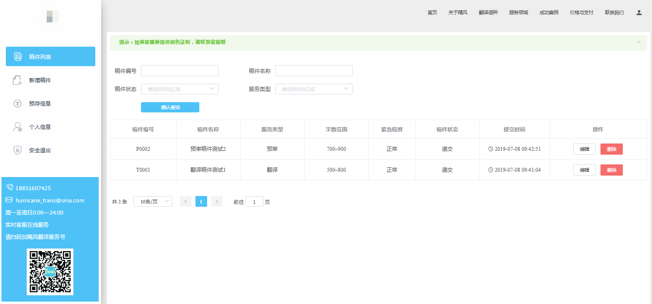 如何方便的使用会员投稿系统 如何方便的使用会员投稿系统