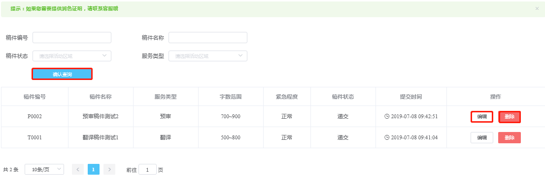 如何方便的使用会员投稿系统 如何方便的使用会员投稿系统