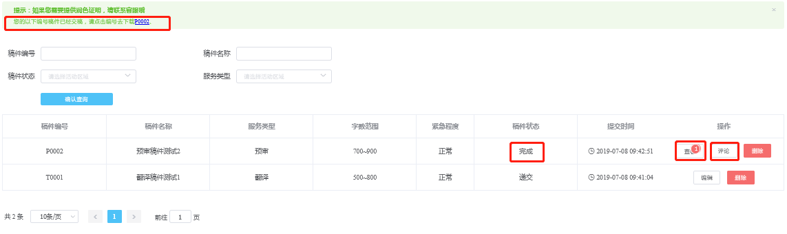 如何方便的使用会员投稿系统 如何方便的使用会员投稿系统