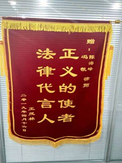 正义的使者，法律代言人