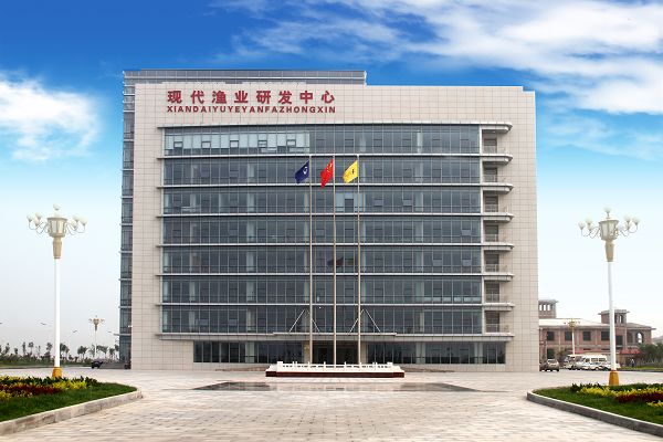现代渔业研发中心.jpg