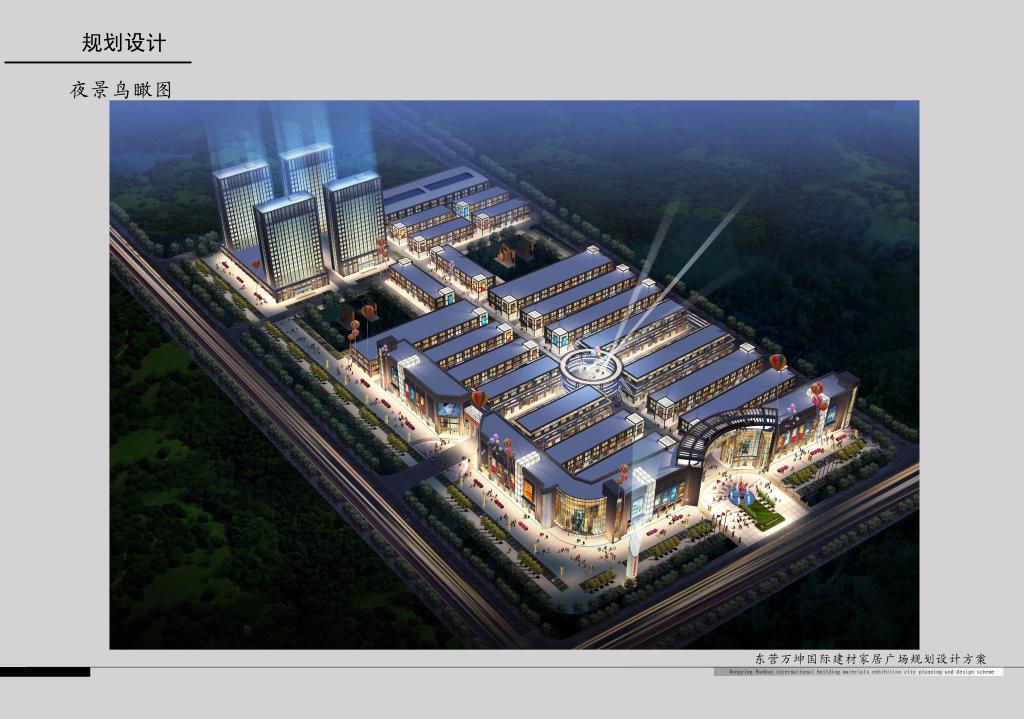 万坤国际建材家居博览园.jpg