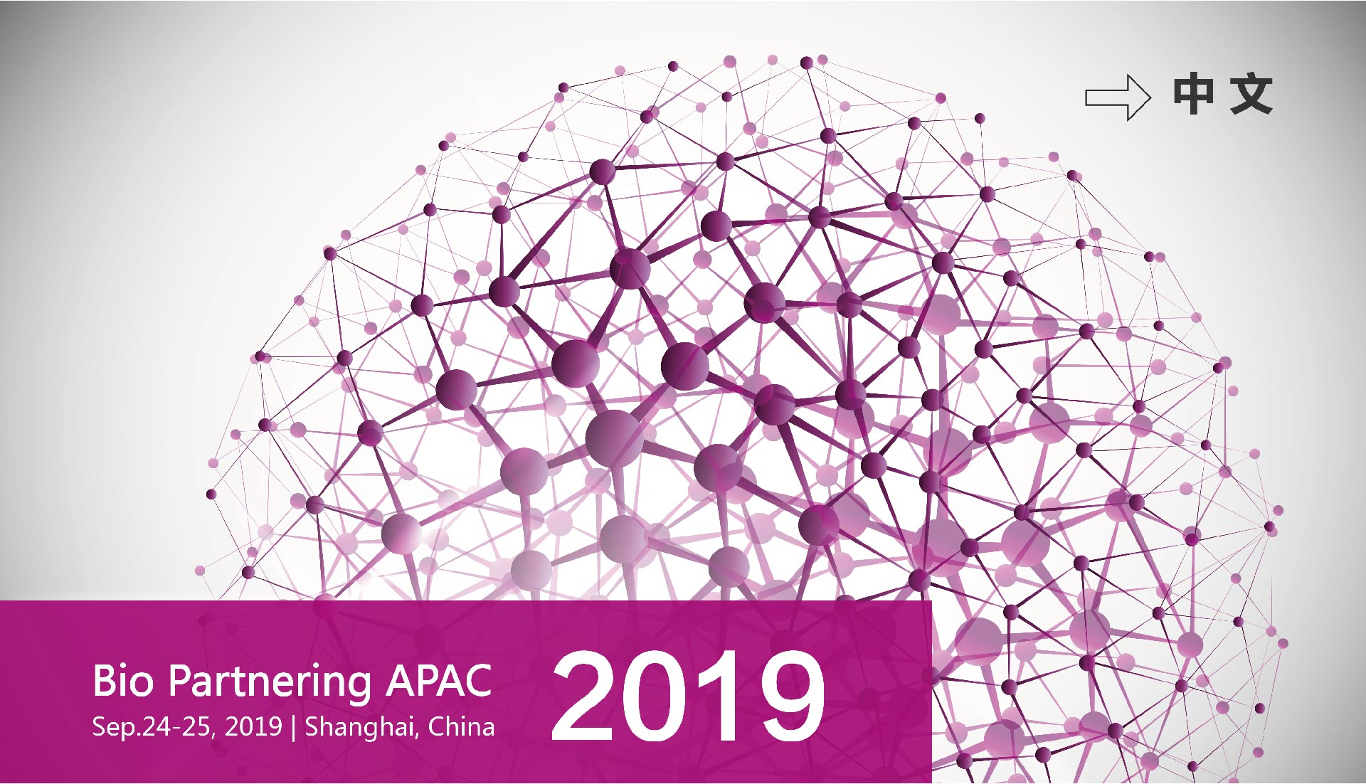Bio Partnering APAC 2019