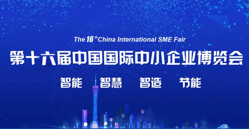 第十六届中博会 — 迪奥智控云系统助力空调节能