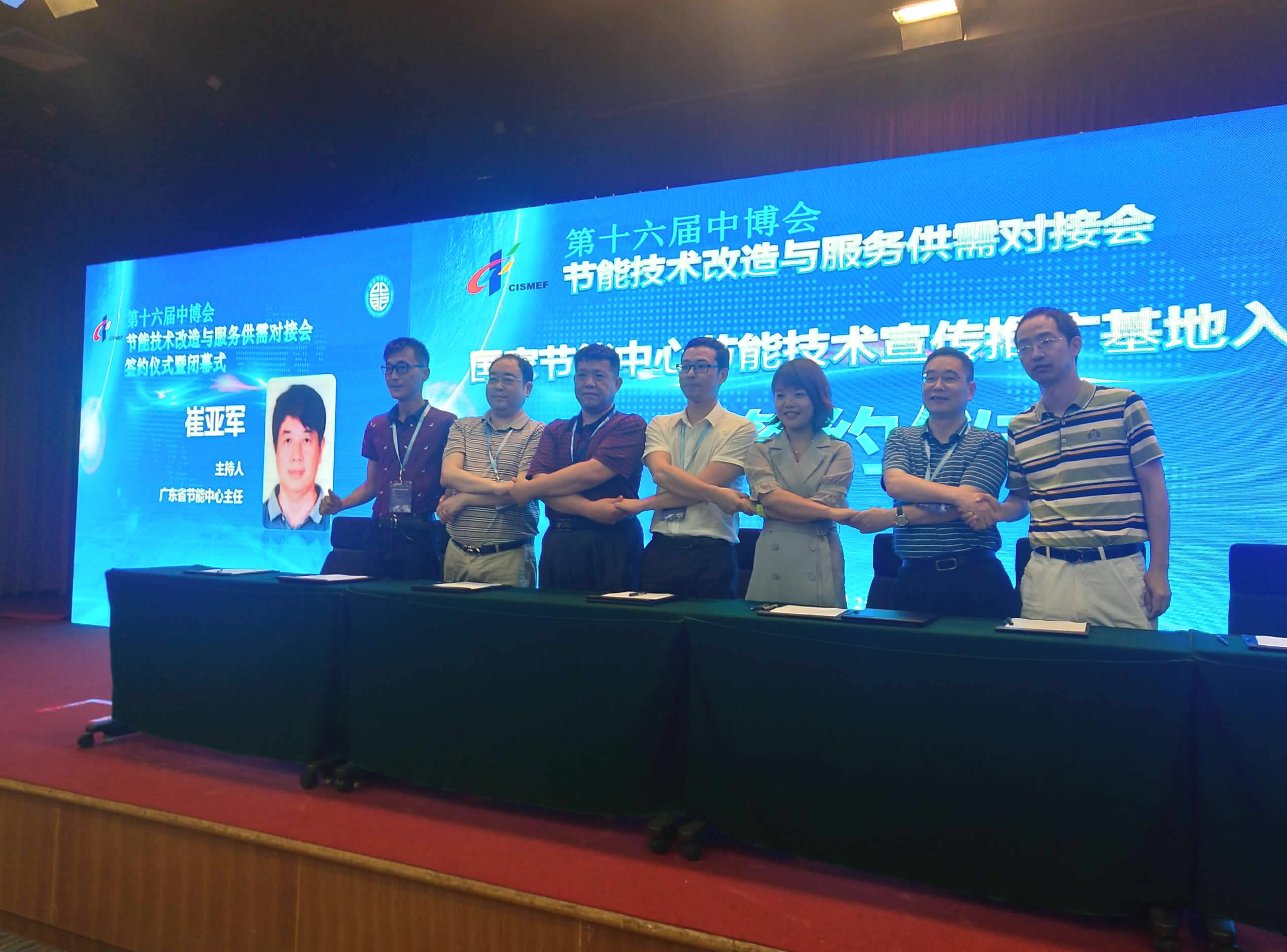 第十六届中博会 — 迪奥智控云系统助力空调节能