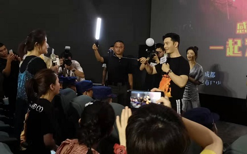 《烈火英雄》全國(guó)路演蓉城站引發(fā)強(qiáng)烈反響 《烈火英雄》全國(guó)路演蓉城站引發(fā)強(qiáng)烈反響