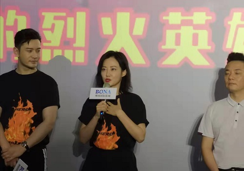 《烈火英雄》全國(guó)路演蓉城站引發(fā)強(qiáng)烈反響 《烈火英雄》全國(guó)路演蓉城站引發(fā)強(qiáng)烈反響