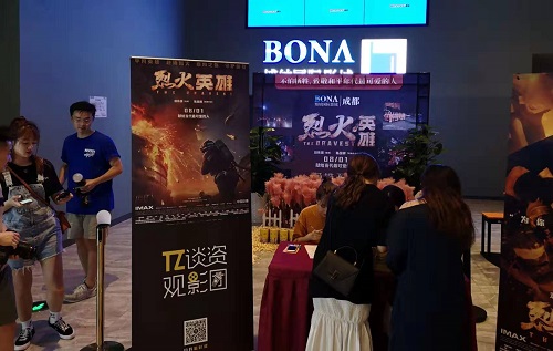 《烈火英雄》全國(guó)路演蓉城站引發(fā)強(qiáng)烈反響 《烈火英雄》全國(guó)路演蓉城站引發(fā)強(qiáng)烈反響