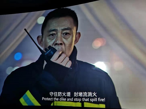 《烈火英雄》全國(guó)路演蓉城站引發(fā)強(qiáng)烈反響 《烈火英雄》全國(guó)路演蓉城站引發(fā)強(qiáng)烈反響