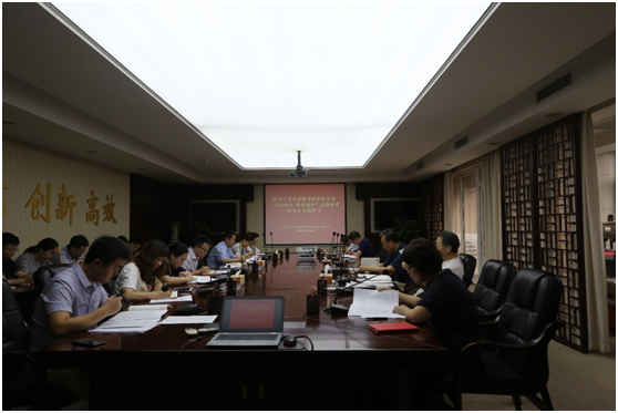 省再担保公司再次动员部署  “不忘初心 牢记使命”主题教育活动