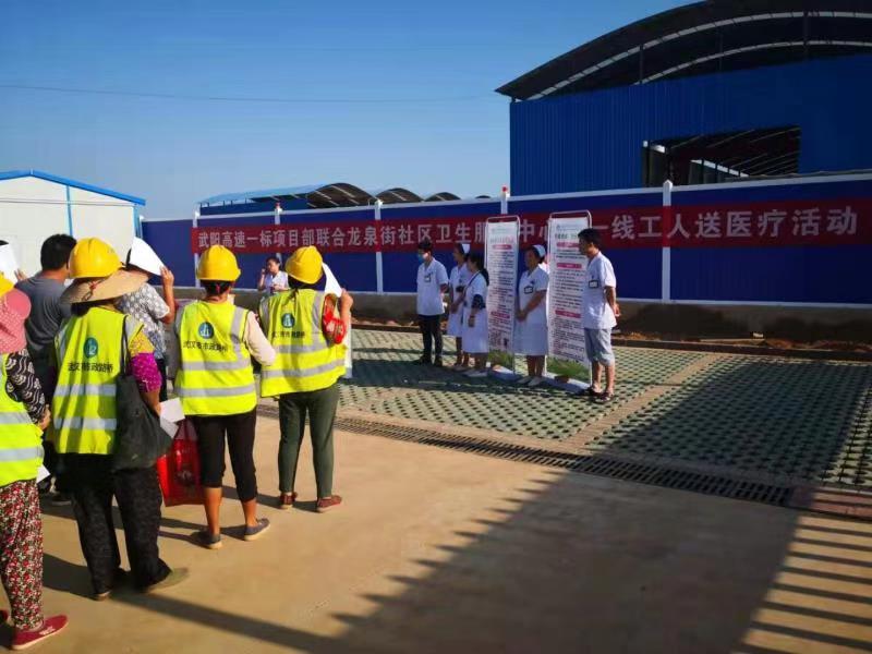 武陽高速項(xiàng)目開展“送清涼、送健康”慰問活動 武陽高速項(xiàng)目開展“送清涼、送健康”慰問活動
