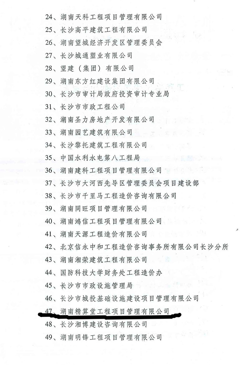 2012