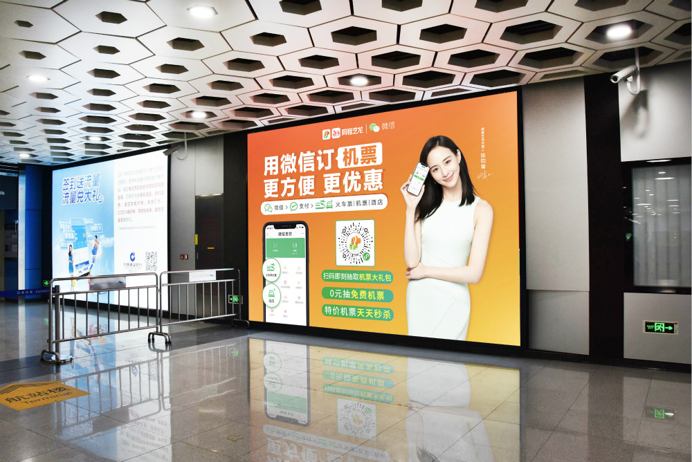 深圳地铁广告公司的收费高低与哪些方面有关 深圳地铁广告公司的收费高低与哪些方面有关