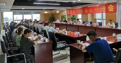 四川省消防协会召开座谈会 接纳一批新会员单位 四川省消防协会召开座谈会 接纳一批新会员单位