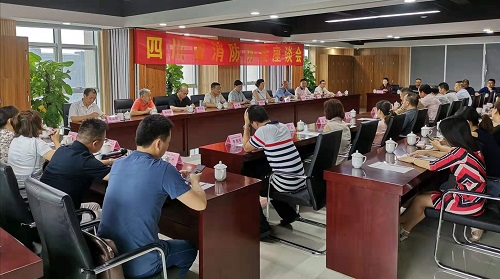 四川省消防协会召开座谈会 接纳一批新会员单位 四川省消防协会召开座谈会 接纳一批新会员单位
