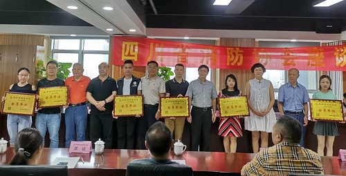 四川省消防协会召开座谈会 接纳一批新会员单位 四川省消防协会召开座谈会 接纳一批新会员单位