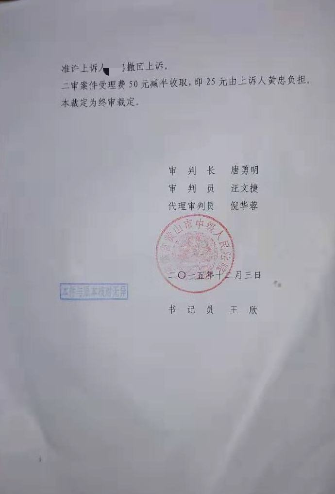 拆迁户与县政府的房屋征收补偿安置博弈 拆迁户与县政府的房屋征收补偿安置博弈