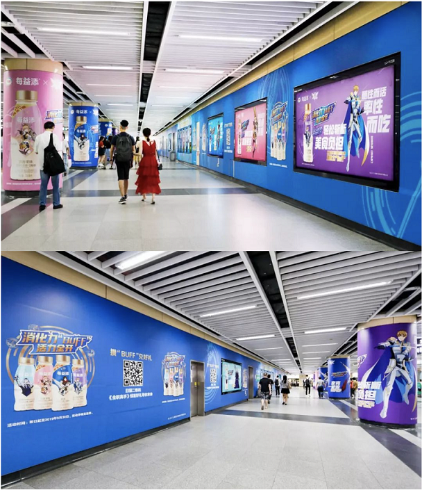 深圳地铁广告2019上半年主要潮饮品牌发布案例 深圳地铁广告2019上半年主要潮饮品牌发布案例