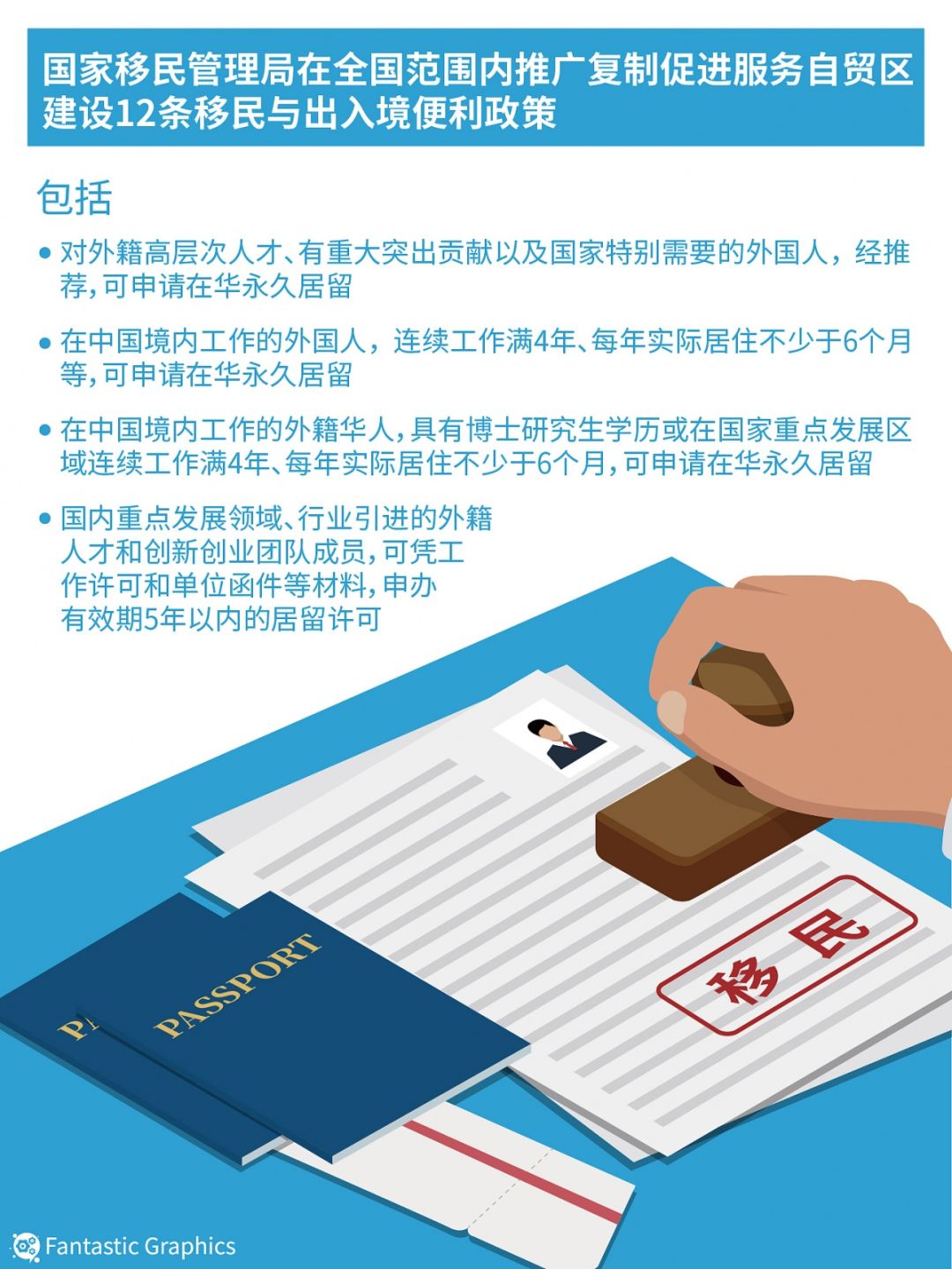 八月這些新規(guī),將影響你我生活 八月這些新規(guī),將影響你我生活