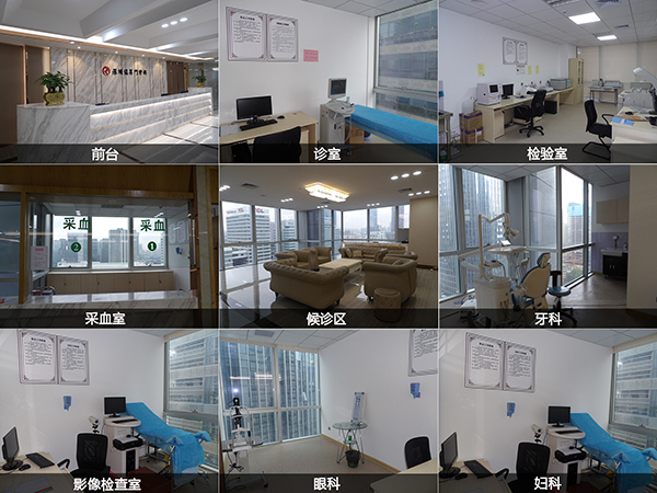 公司简介 公司简介