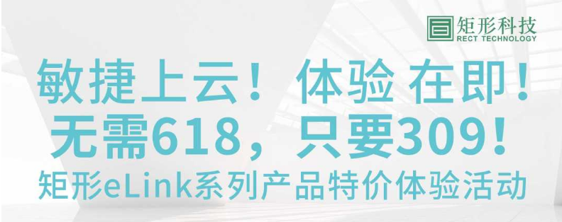记7月，全年只此一次的机会就在这个月！