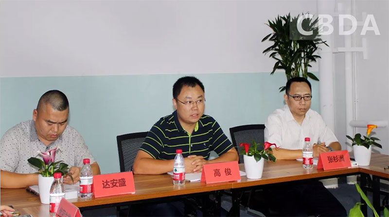 CBDA标准《租赁式住房装修技术规程》 第二次编制工作会议圆满成功 CBDA标准《租赁式住房装修技术规程》 第二次编制工作会议圆满成功