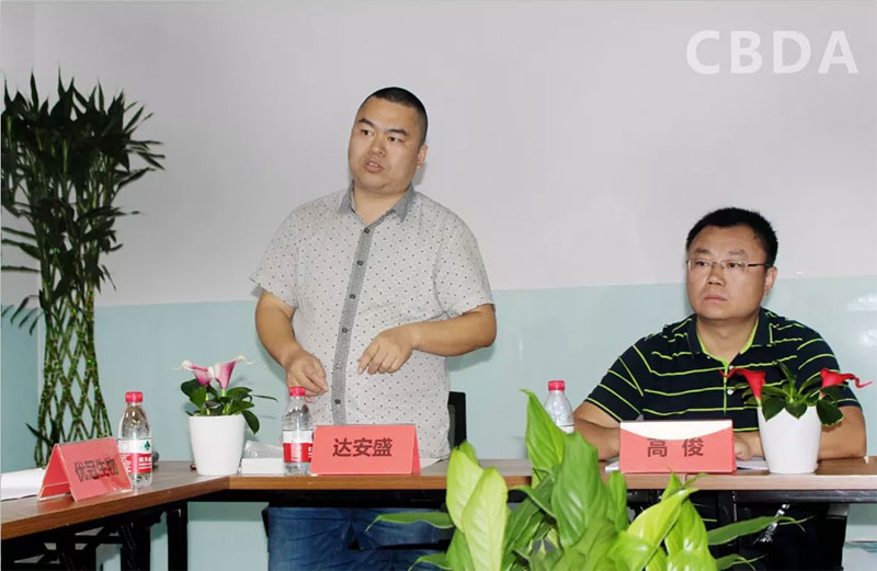 CBDA标准《租赁式住房装修技术规程》 第二次编制工作会议圆满成功 CBDA标准《租赁式住房装修技术规程》 第二次编制工作会议圆满成功
