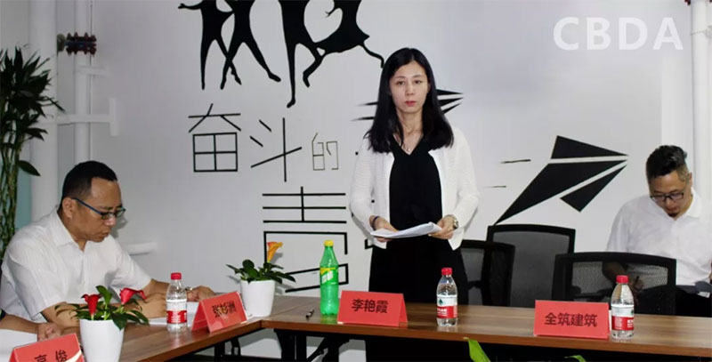 CBDA标准《租赁式住房装修技术规程》 第二次编制工作会议圆满成功 CBDA标准《租赁式住房装修技术规程》 第二次编制工作会议圆满成功