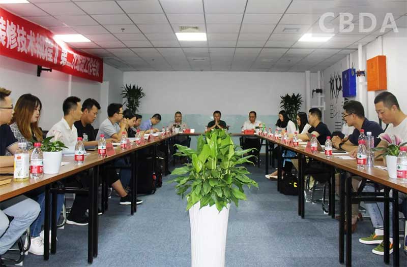 CBDA标准《租赁式住房装修技术规程》 第二次编制工作会议圆满成功 CBDA标准《租赁式住房装修技术规程》 第二次编制工作会议圆满成功