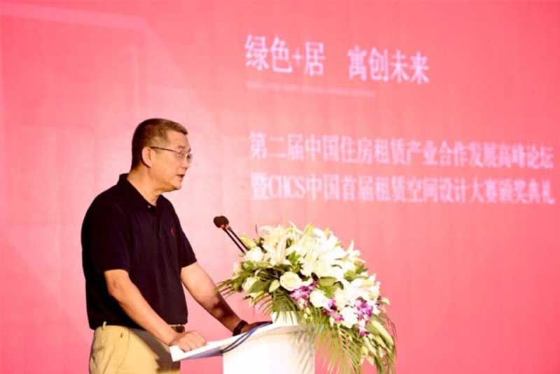 第二届中国住房租赁产业合作发展高峰论坛在京圆满举行 第二届中国住房租赁产业合作发展高峰论坛在京圆满举行