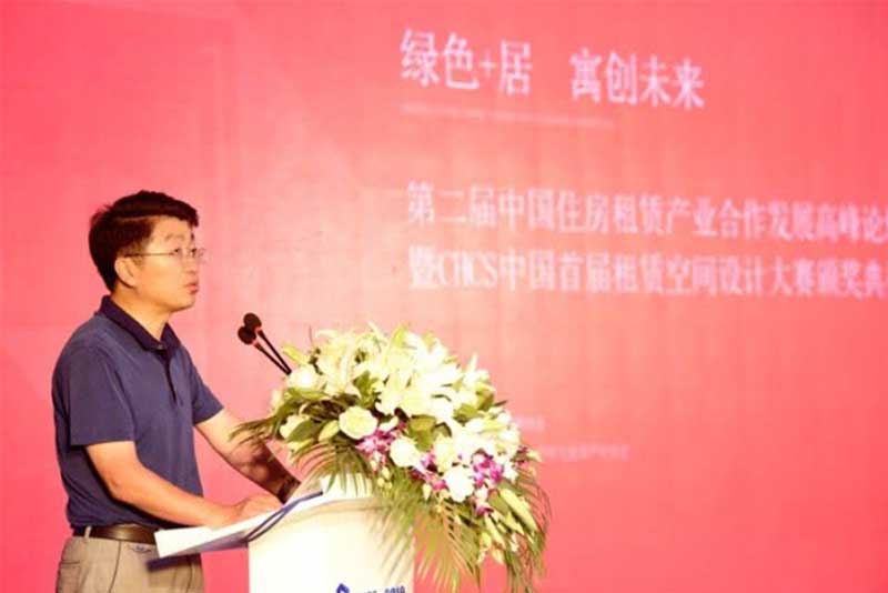 第二届中国住房租赁产业合作发展高峰论坛在京圆满举行 第二届中国住房租赁产业合作发展高峰论坛在京圆满举行