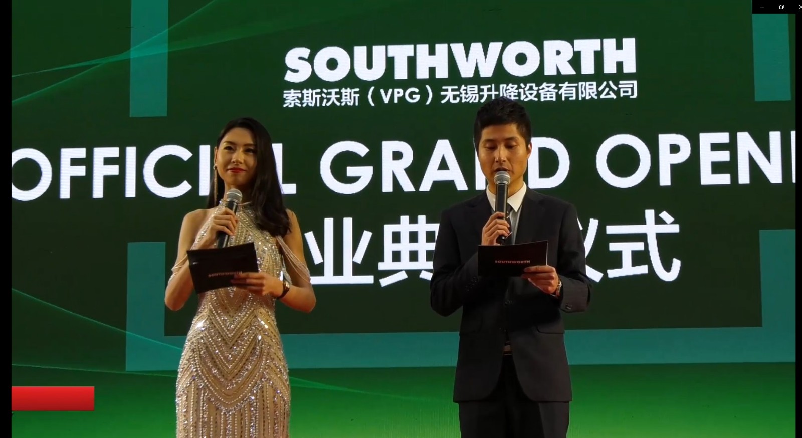 凤凰网播报索斯沃斯无锡升降设备有限公司开业典礼成功举办