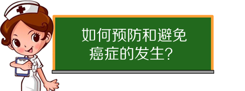 癌症的定义与种类 癌症的定义与种类
