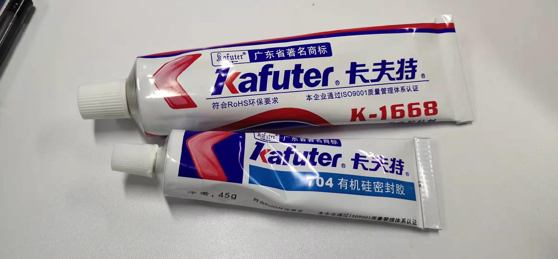 卡夫特,kafuter,恒大胶水简介