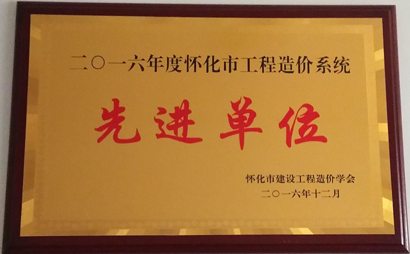 2016