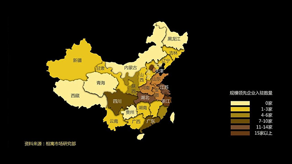 【行业白皮书】相寓——长租公寓万亿时代 【行业白皮书】相寓——长租公寓万亿时代