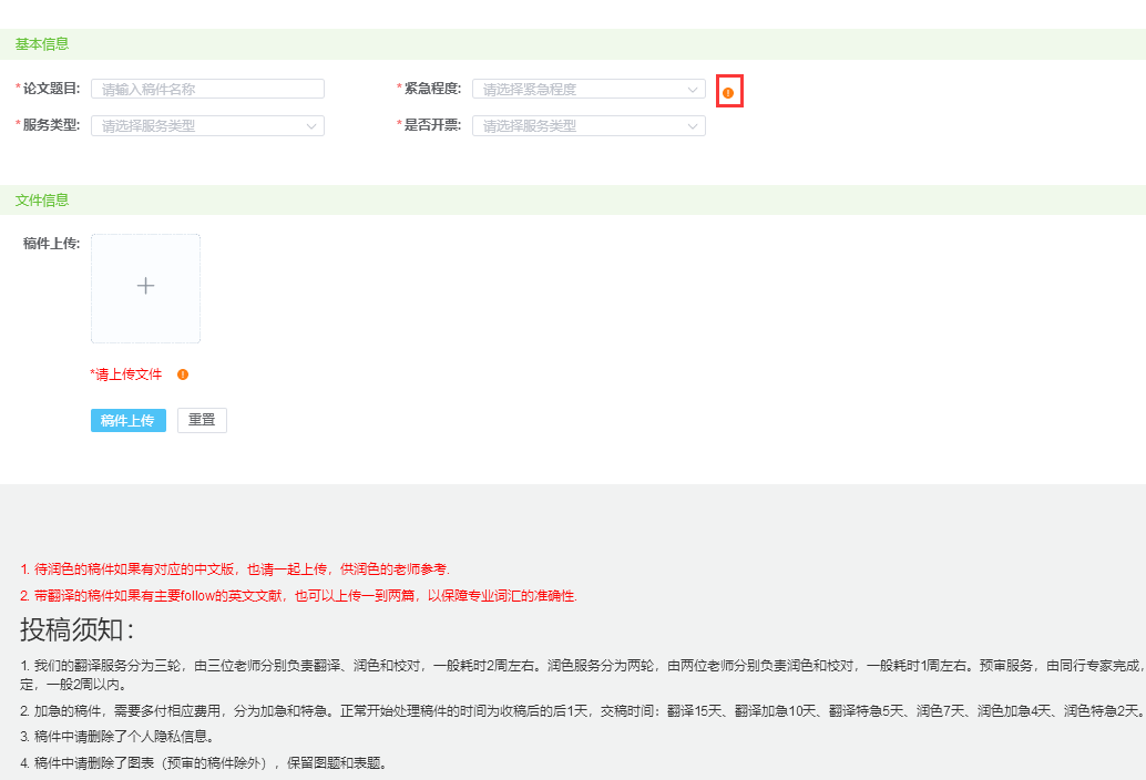 会员系统操作说明 会员系统操作说明