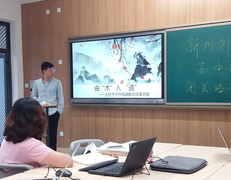闭关修内功，潜心研精准