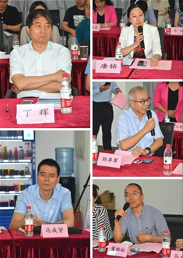超高速管道交通的发展与机遇”决策咨询沙龙