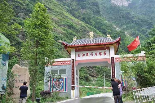 三江歷險(xiǎn)記(一) 三江歷險(xiǎn)記(一)
