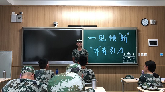 骄阳似火,青春如歌——军训纪实之一 骄阳似火,青春如歌——军训纪实之一