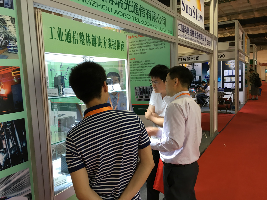 2016中国（北京）国际工业自动化展览会 杭州奥博瑞光盛装亮相