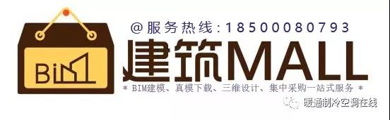 《装配式内装修行业发展白皮书》在京正式启动