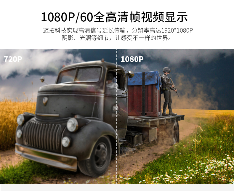 迈拓MT-15-8DH  八口VGA切换器（8进1出）支持宽屏带遥控高清
