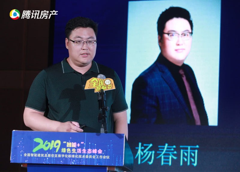 住宅租赁产业大事录