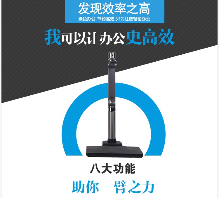 良田S520高拍仪双摄像头 500万像素
