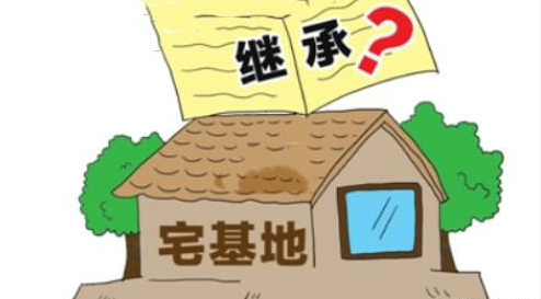 【拆迁律师】2019年宅基地新规:父辈的宅基地四类人可继承、七种情形不可继承 【拆迁律师】2019年宅基地新规:父辈的宅基地四类人可继承、七种情形不可继承