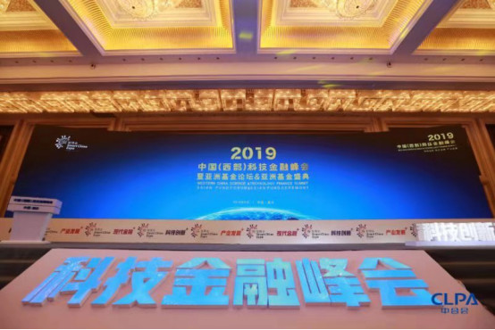 中原聯(lián)創(chuàng)斬獲“CLPA2019年度最佳智能制造產(chǎn)業(yè)投資基金合伙人”大獎 中原聯(lián)創(chuàng)斬獲“CLPA2019年度最佳智能制造產(chǎn)業(yè)投資基金合伙人”大獎