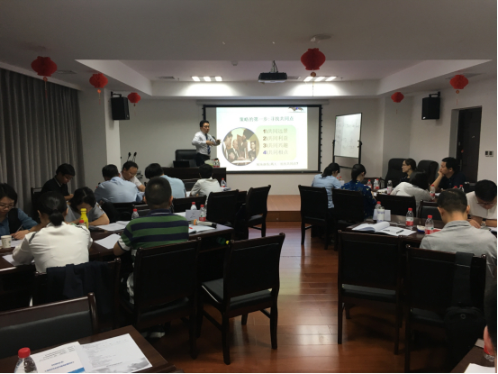 中原聯(lián)創(chuàng)組織《商務(wù)談判》專題培訓 中原聯(lián)創(chuàng)組織《商務(wù)談判》專題培訓