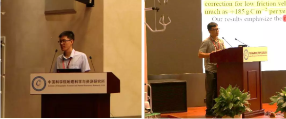 中国通量观测联盟(ChinaFLUX)第十四次通量观测理论与技术培训会在北京成功举办 中国通量观测联盟(ChinaFLUX)第十四次通量观测理论与技术培训会在北京成功举办